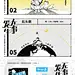 太叔TaI的个人空间_哔哩哔哩_bilibili