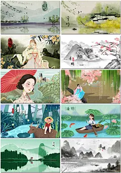 清明节气春天春季森林卡通治愈系手绘插图插画海报设计ps模板素材-淘宝网