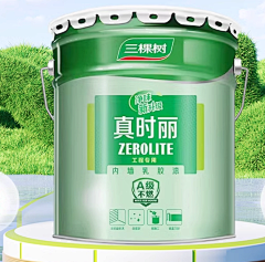 珞珈海棠采集到油漆桶参考