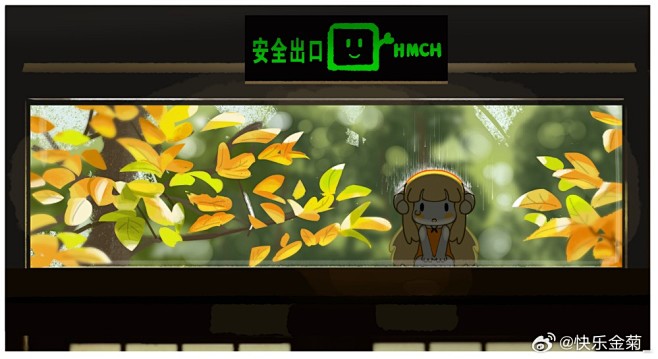 @快乐金菊_ 的个人主页 - 微博