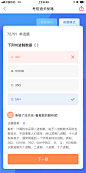 7251@小文~~   【设计学习群2314619】尚德app#答题#选择题