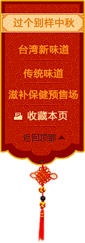 FTS6采集到宝贝详情