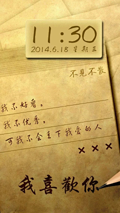 九尺钉耙采集到贫僧不戒色的原创画板