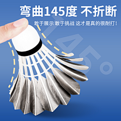==========1采集到主图