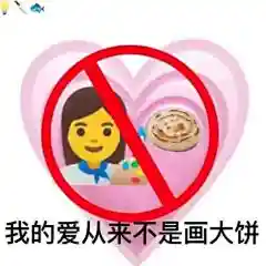 一组实用斗图表情包搞笑表情包无水印​​​