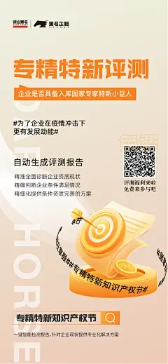 采集图片