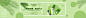 化妆品banner