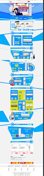 好东西·奥克斯钜惠 - 京东家用电器 大 家 电 空调专题活动-京东