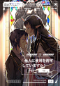 Zajiii 的作品详情 - 米画师