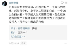 进击的想法采集到好