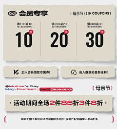 果冻吃前摇一摇采集到潮酷优惠信息