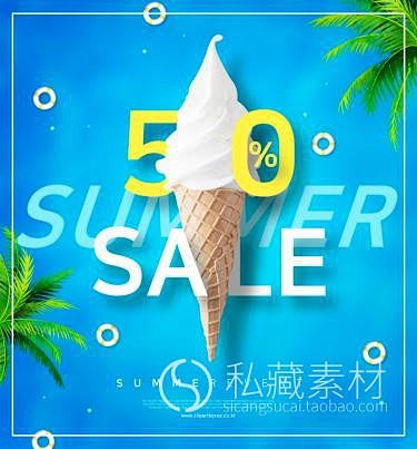 夏季夏天打折促销淘宝店铺装修banner...