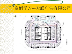 Cocoa:75%采集到plan