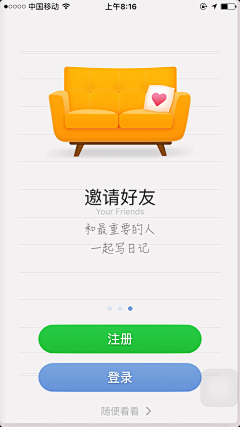 lyy暖暖小时光采集到APP