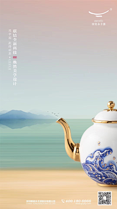 洛小乐采集到中国风海报