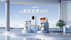 我有古天乐一样的胡子丶采集到电商/banner