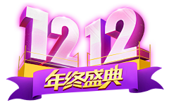 Mr105采集到png-字体