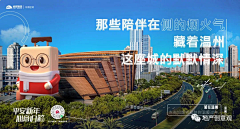 爱在路上跑采集到返乡
