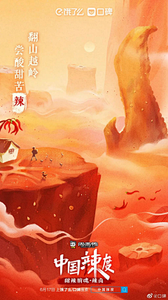 只看墓志铭采集到hao