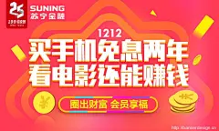Banner设计欣赏网站 – 横幅广告促销电商海报专题页面淘宝钻展素材轮播图片下载背景图片素材背景素材http://bannerdesign.cn/
男装女装 内衣 童装箱包鞋类化妆美容古董字画宠物用品 家具建材 家居用品 手表眼镜 数码家电 日用百货  服装配件  本地生活 母婴用品 汽车用品 珠宝饰品保健用品网店服务 运动户外酒店旅游音像书籍食品茶饮鲜花园艺节日双十一双十二年终元宵节春节端午节圣诞节国庆节情人节其他  http://bannerdesign.cn/
