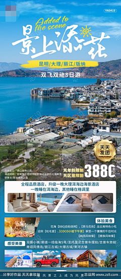 我滴个神啦采集到酒店详情参考