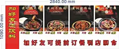 订餐  - 源文件下载【酷图网】订餐卡,外卖卡,卡片设计,名片卡片,美食订餐卡,火锅订餐卡,湘菜订餐卡,饭店订餐卡