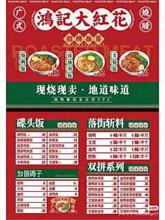 一条找灵感的咸鱼采集到未分类