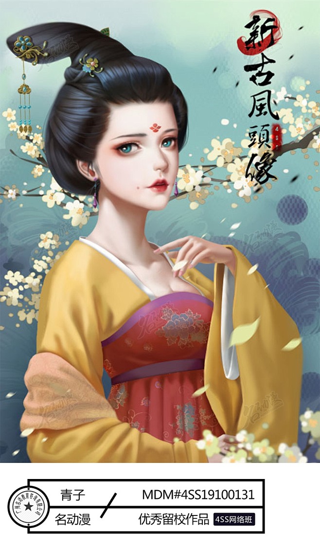 古风贵妃设计|原创|古风|女侠客|头像-...