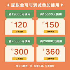 我相信C_c采集到C_C原创- 膨胀券_膨胀券