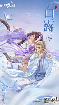 @诛仙手游官博 的个人主页 - 微博
