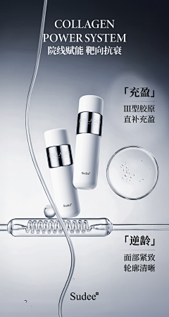 ℡偶然的相遇♥一生相随采集到护肤品详情