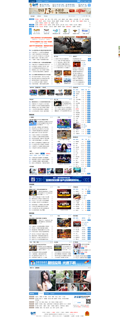 luckymomo采集到◆••• web-门户平台 •••◆