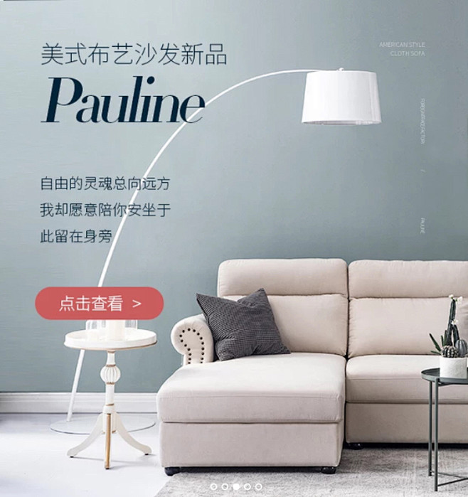 优梵艺术无线端-新品1