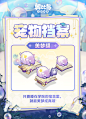 @奥比岛-梦想国度 的个人主页 - 微博