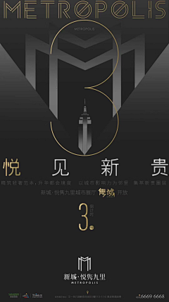 littlepoppy采集到数字
