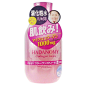 SANA莎娜 肌饮胶原浓润保湿化妆水200ml【保证品质】【图片 价格 品牌 报价】-京东