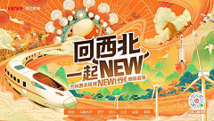 过滤晴空采集到M-美陈设计
