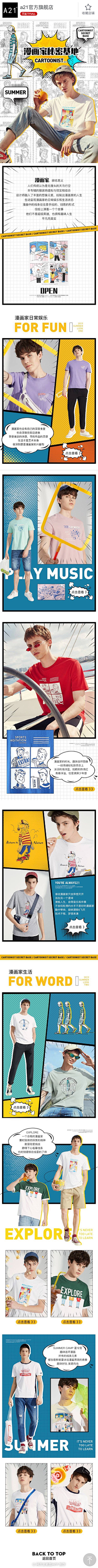 GGGGGYYYYY采集到内容页