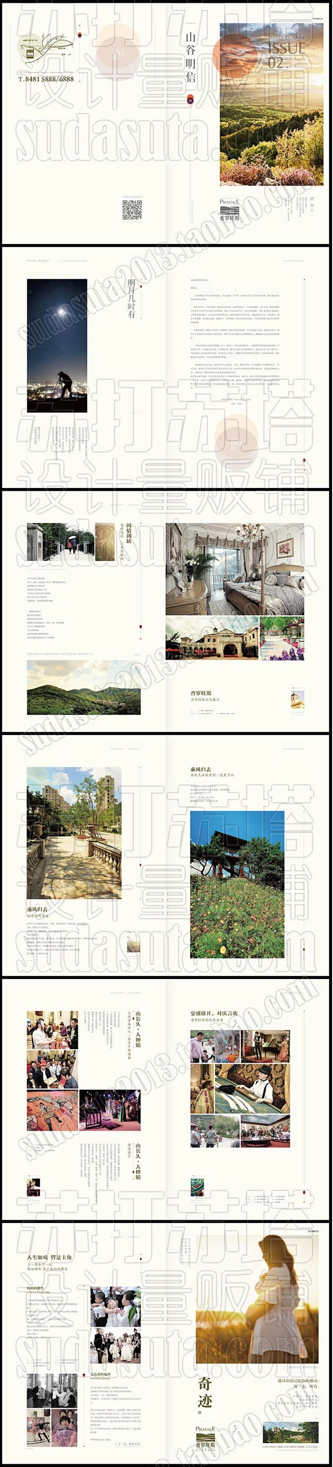 5800张板式设计图片欣赏折页 画册样册...