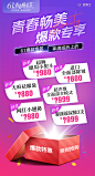 61爆款专区 设计包月13627429609