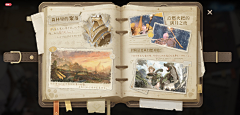 抽风的渣渣采集到作品集