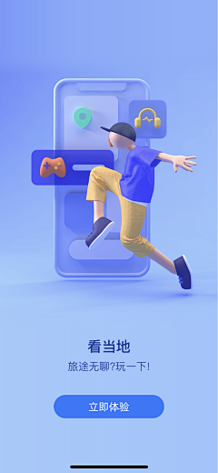 午后的叶子采集到c4d人物