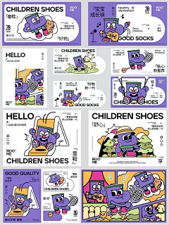 饰人非采集到PPT