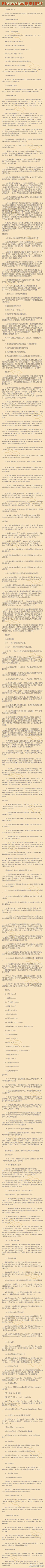 水与月采集到1