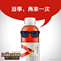 听说大家最近都在看由农夫山泉维他命水独家冠名播出的#中国有嘻哈#，那么问题来了，你有维他命水吗？@中国有嘻哈 来段freestyle？ ​​​​