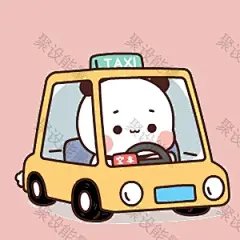 一二布布表情包GIF动图 (2133)