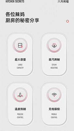 霄景采集到T-icon图标