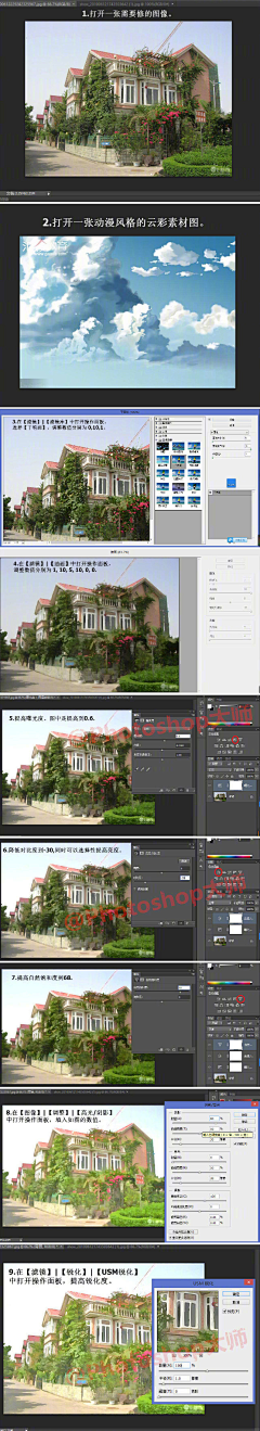 暗夜水晶莲采集到小知识 学习