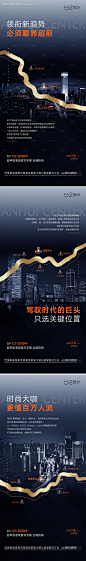 编号：20221111175447669【享设计】源文件下载-地产写字楼系列稿