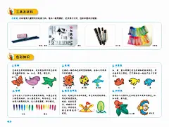 《魔力童画全套8册学画画书入门 幼儿绘画书籍少儿美术培训教材书儿童画册简笔画大全 创意线描画水粉画水彩卡通彩铅画 少儿卡通画》 【简介_书评_在线阅读】 - 当当 - 鑫源图书专营店